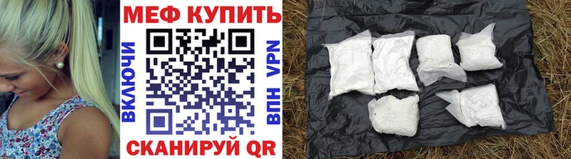 Хочу наркоту Михайловск Конопля МЕФ АМФЕТАМИН Гашиш