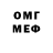 Метадон VHQ SERDAR ILMURADOV