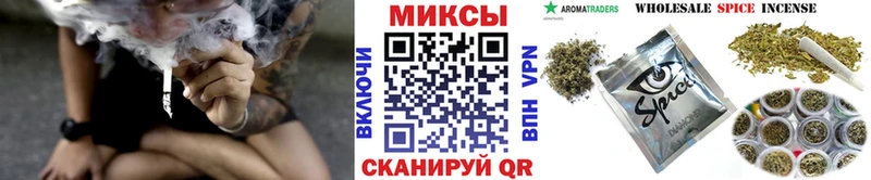 БУТИРАТ 99%  Михайловск 