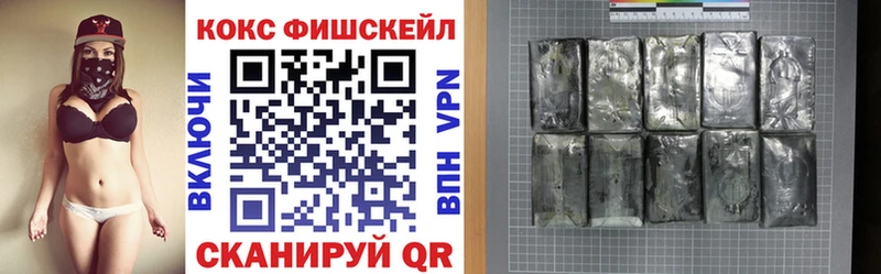 КОКАИН Колумбийский  Михайловск 