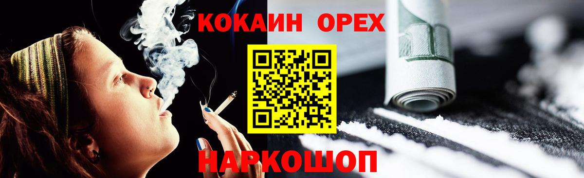 КОКАИН FishScale Михайловск