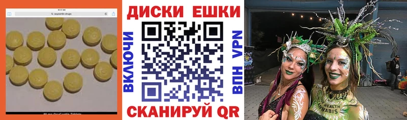 где купить наркоту  blacksprut   Экстази 250 мг  Михайловск 