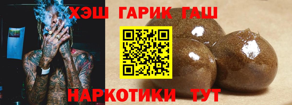 Каннабис Михайловск