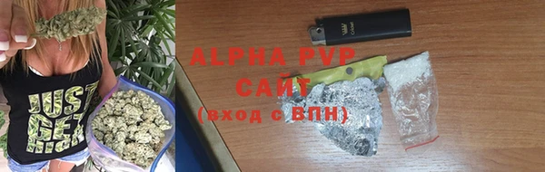 скорость mdpv Лагань