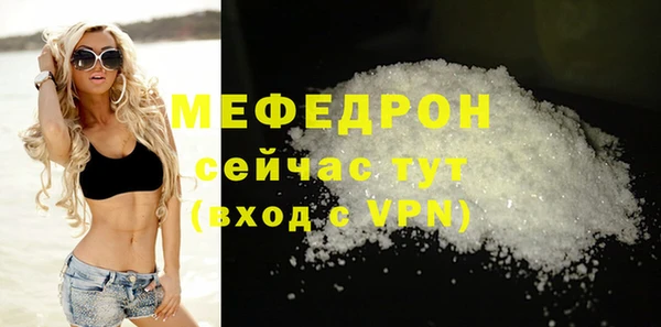 скорость mdpv Магас