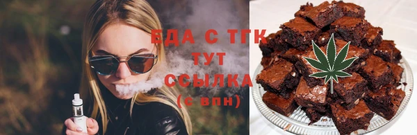 скорость mdpv Магас