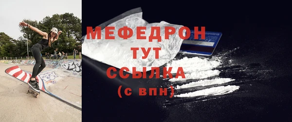 скорость mdpv Магас