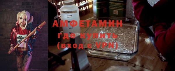 скорость mdpv Лагань