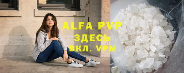 Альфа ПВП Майский