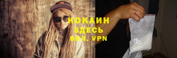 марки nbome Лиски