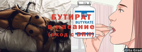твердый Лихославль