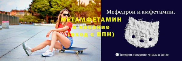 скорость mdpv Магас