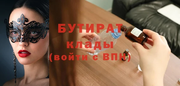 бутик Магадан