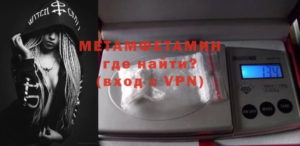 скорость mdpv Магас