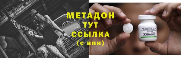 скорость mdpv Магас