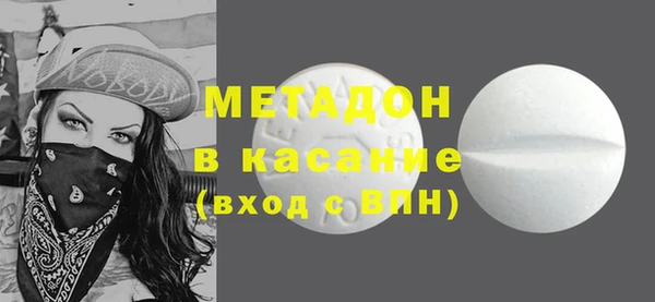 бутик Магадан