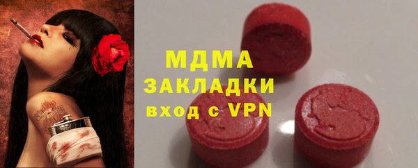 бутик Магадан