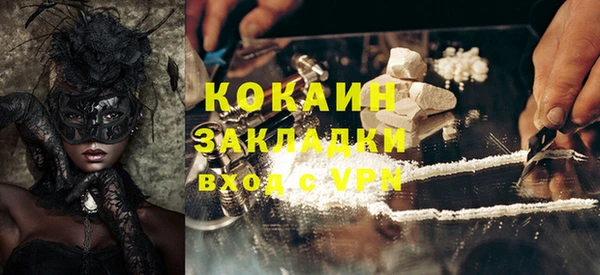 COCAINE Ладушкин