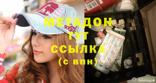 марки nbome Лиски