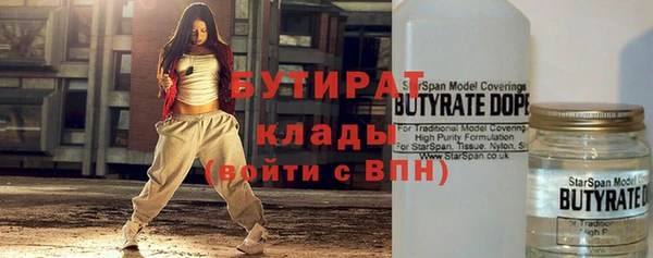 скорость mdpv Магас