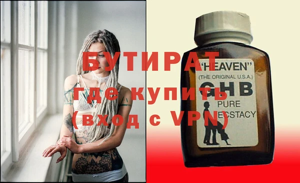 бутик Магадан