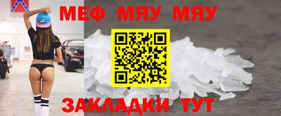 шишки Балаково
