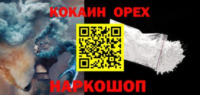 шишки Балаково