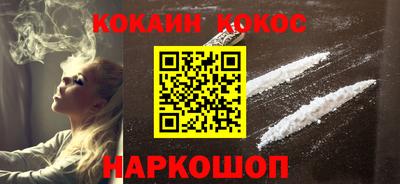 шишки Балаково