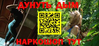 шишки Балаково