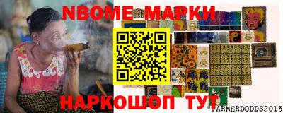 шишки Балаково