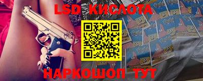 шишки Балаково