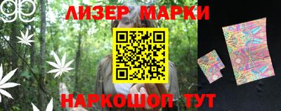 ПСИЛОЦИБИНОВЫЕ ГРИБЫ Балахна