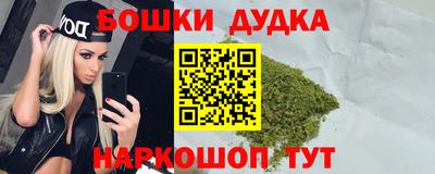 шишки Балаково