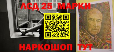 ПСИЛОЦИБИНОВЫЕ ГРИБЫ Балахна