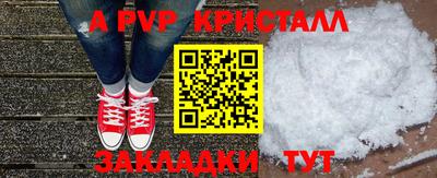 шишки Балаково