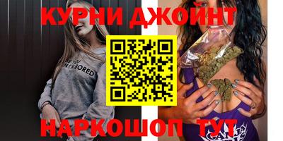 шишки Балаково