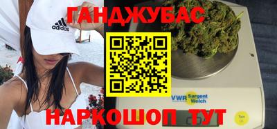 шишки Балаково