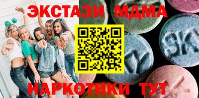 ПСИЛОЦИБИНОВЫЕ ГРИБЫ Балахна