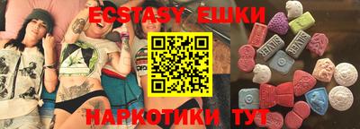 шишки Балаково