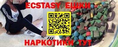 шишки Балаково