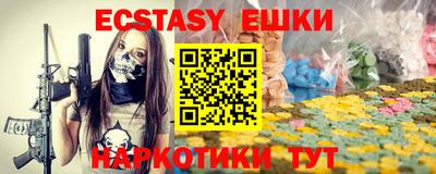 ПСИЛОЦИБИНОВЫЕ ГРИБЫ Балахна