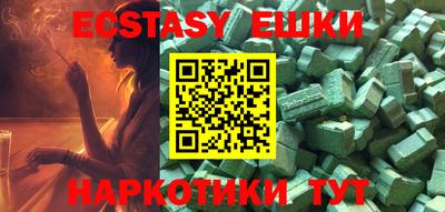 ПСИЛОЦИБИНОВЫЕ ГРИБЫ Балахна