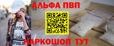 a pvp Балашиха