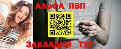 a pvp Балашиха