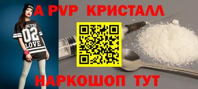 a pvp Балашиха