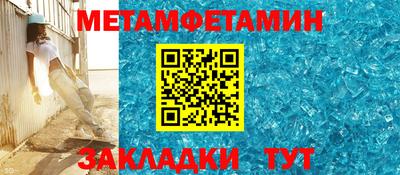 шишки Балаково