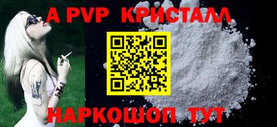 шишки Балаково