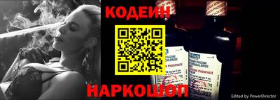 шишки Балаково