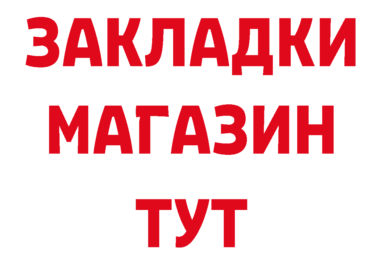 Бошки марихуана AK-47 сайт сайты даркнета мега Михайловск