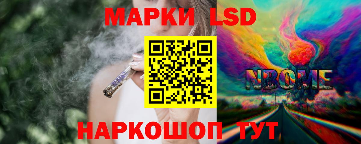 ЛСД экстази ecstasy Михайловск